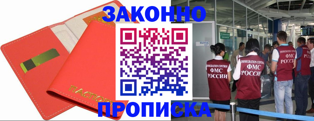 временная регистрация поиск в Чаплыгине