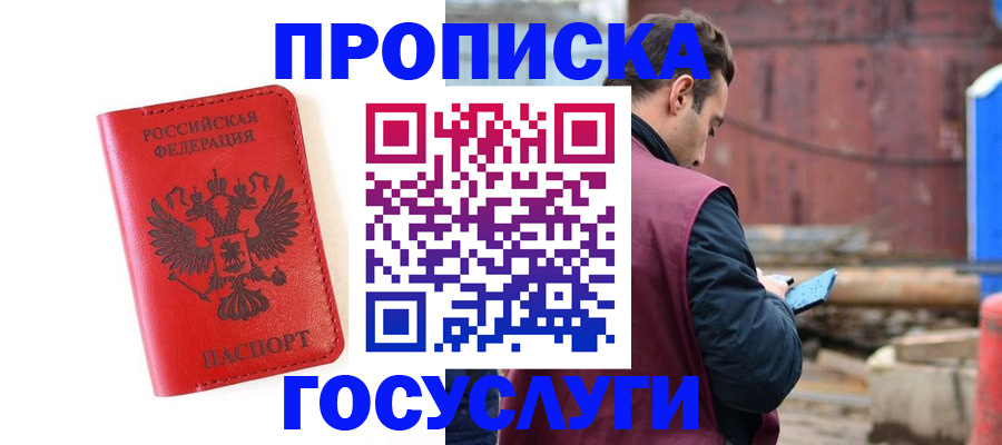 регистрация для дет. сада в Чаплыгине